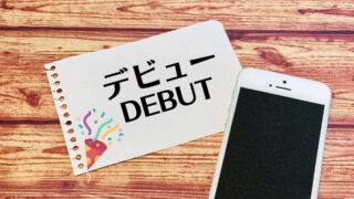 【専用アプリ】全国労災のWebアプリをリリースしました